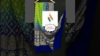 Banarasi silk suit dupatta Handloom Weavers 👗👗👗#shorts