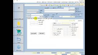 استخدام اخر سعر بيع لنفس العميل  - برنامج حسابات اكونت بيديا