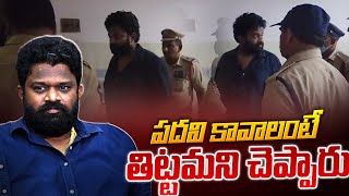 వారి అండతోనే రెచ్చిపోయా  | Brougadda Anil Revealed Shocking Truths | NTIMES