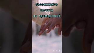 ЗАГОВОР НА ПРИМЕРЕНИЕ💕ГАРМОНИЗАЦИЯ ОТНОШЕНИЙ🔥ВЫ БУДЕТЕ ОДНИМ ЦЕЛЫМ❤️ритуал гадание онлайн