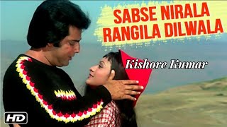 Sabse Nilrala Rangila Deewana (HD) (Kishore Kumar) (Agent Vinod 1977)