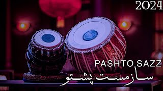 Pashto Mast Sazz Song - [HD] - 2024