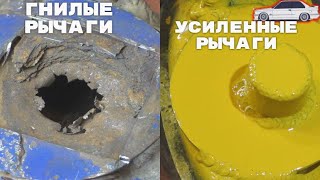 Усиление Гнилых Рычагов БМВ Е30 Сдвиг пружин