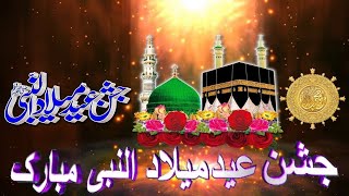 ❤️👌New Eid Milad Naat Status👌❤️| ✓ Rabi ul Awal Naat Status✓ | 😍Owais Raza Qadri Milad Status 😍