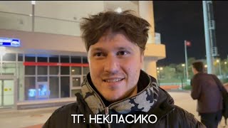 «ПРИЛЮДНО УНИЗИМ КРАПА, ЕСЛИ НАКОСЯЧИТ» - НЕКИТ