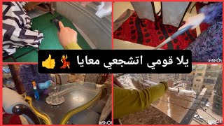 روتين بعد التعب 🙈 هسيب القناة ولا ايه 😳