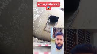 ইঞ্জিল চেক না দেওয়ার কারণে