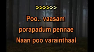 Poo Vasam Purapadum Karaoke With Lyrics Tamil | Tamil Karaoke Songs