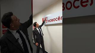 Нам 25 лет! С днём рождения, Новосёл!