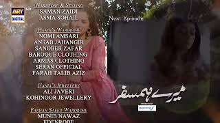 Mere Humsafar Episode 38 - Teaser - Presented by Sensodyne  - ARY Digital Drama