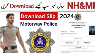 National Highway and Motorway Police Roll No Slips 2024| NH&MP Slips upload|JPO,UDC ،LDC.and other.