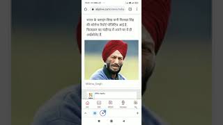 Flying sikh Milkha singh corona positive