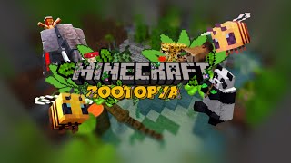 ZOOTOPYA ~ CONSTRUCTION D'ESCALIER NUL + PETITR BALADE DANS LE NETHER #6