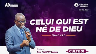 CELUI QUI EST NÉ DE DIEU-CULTE 01-DIMANCHE 07 AVRIL 2024