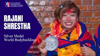 Rajani Shrestha - Silver Winner in 15th World Bodybuilding and Physique Sports Championship