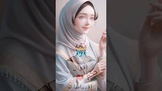 قصة سارة زوجة النبي ابراهيم عليه السلام #أقوال_واقتباسات_وحِكمْ #لا_تيأسوا #اكتب_شيئ_تؤجر_عليه