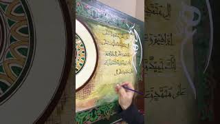 Calligraphy painting #halal #peace #religion #livenasheed #desiweddings #art #islamiccalligraphy