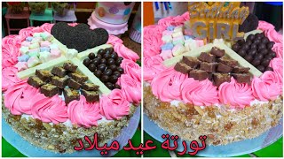 الكيكة الاسفنجيه 🎂بمكون سحري بخمسة جنيه هتعملي أحلى تورته من غير ماتشتري دقيق الاسبونج 👍