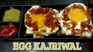 Egg Kajriwal | Sandwach recipe | Kajriwal Recipe