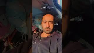 خايف نتكلم ليه #trending # #tiktok