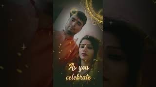 ❤️❤️💕💕🎉🎊My First Happy Marriage Anniversary ❤️❤️🎉🎊💕💕