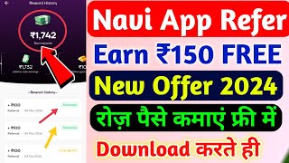 Navi App Refer Earn 2024 | Navi App Referral Cashback Not Received | Navi App Se Paisa Kaise Kamaye