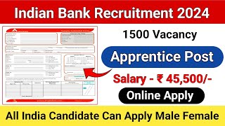 Indian Bank Recruitment 2024 || 1500 টা নতুন পদ মুকলি || Assam job news today 2024