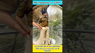 #inspiration #motivation #inspector ♥️Gf को औक़ात दिखा दी #youtubeshorts #shortvideo #shots #viral