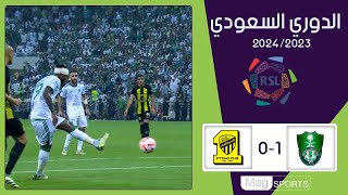 ملخص مباراة الاهلي و الإتحاد