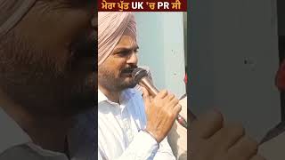 Sidhu PR c UK da ❤️ Sidhu Moosewala | Moosa Nation