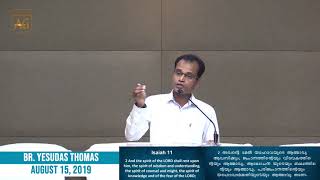 Br Yesudas Thomas | Spiritual Gifts - Bible Study Part -2 | 15 August 2019