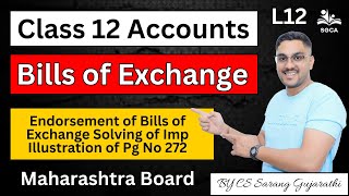 Class 12 Accounts | Chapter 7 Bills of Exchange | Maharashtra Board L12 | By CS Sarang Gujarathi Sir