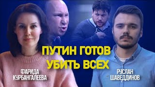 Нападение на Леонида Волкова, ФБК без Навального // Шаведдинов / Курбангалеева