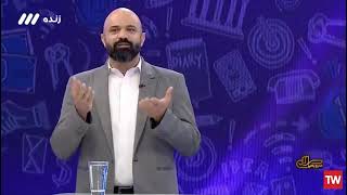 مروری بر ضرورت‌های سواد مالی در برنامۀ تلویزیونی سلام صبح بخیر