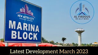 Metro Marina Block Complete Site Visit Development | Sector 1 | New Metro City Kharian | March 2023