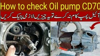 oil pump not working | bike oil pump not working | bike engine heat up problem #bike