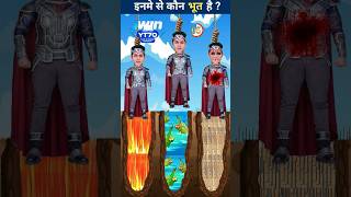 इनमे से कौन भूत है ? | BaalVeer Paheliyan | TMKOC Cartoon | BaalVeer Returns | #tmkoc | #shorts