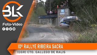 10º Rallye Ribeira Sacra | Crash & Show