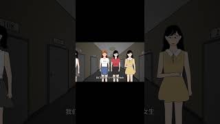 情人節當天，我參加了壹個遊戲#懸疑驚悚 #動漫 #驚恐 #shorts