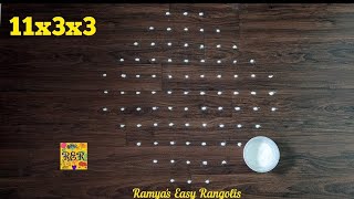 Beautiful sikku kolam with 11 dots | Easy rangoli design | Simple daily kolam |melikala muggulu Easy