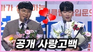 이 시대 최고의 로맨티스트 클템&성캐 (Feat.노페..)