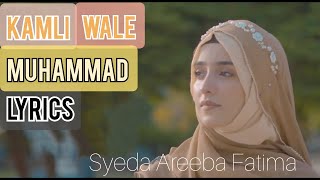 Kamli Wale Muhammad | Lyrics | Syeda Areeba Fatima