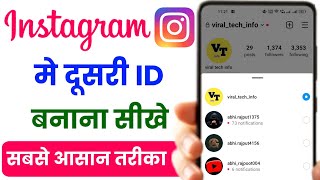 instagram ki dusri id kaise banaye | instagram ka dusra account kaise banaye 2024