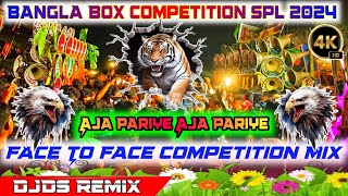 Bangla box Special🥀New Competition Djsong2024🥀DjDs Remix