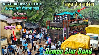 Rembo Star Band At Pimpalner || Title Song की शुरूवात होने ही वाली थी की बहुत तेज बारिश आ गई