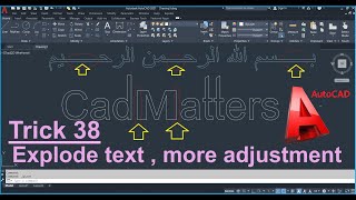 Trick38-Explode text , More adjustment   ترك 38- تفجير النص لمزيد من الابداع