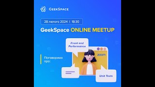 Intro - GeekSpace Online Meetup