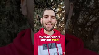 אל תעשו את הטעות הזאת בזוגיות שלכם (אתם עלולים להצטער)