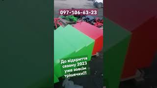 Грунтофрези на любий смак, є в наявності.