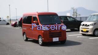 parceiro　～あなたの心地よい場所はどこですか？～